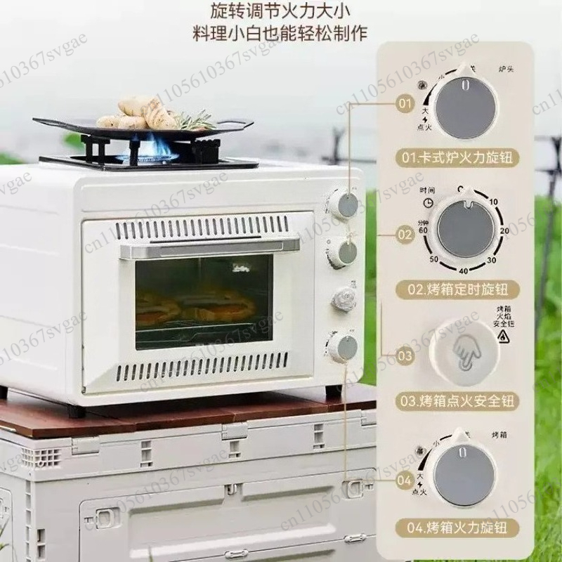 Camping Cooking Ovens - Outdoor Portable Gas Oven, 25-30L Integrated