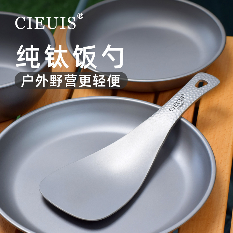 Camping Cooking Meals - Ultra Light Pure Titanium Rice Spoon,