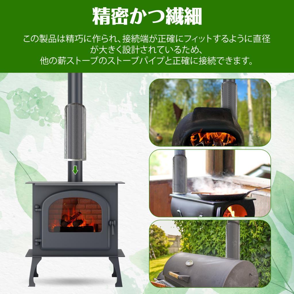 Chimney Spark Arrestor High Te - đánh giá và giá Charcoal Chimney Starter